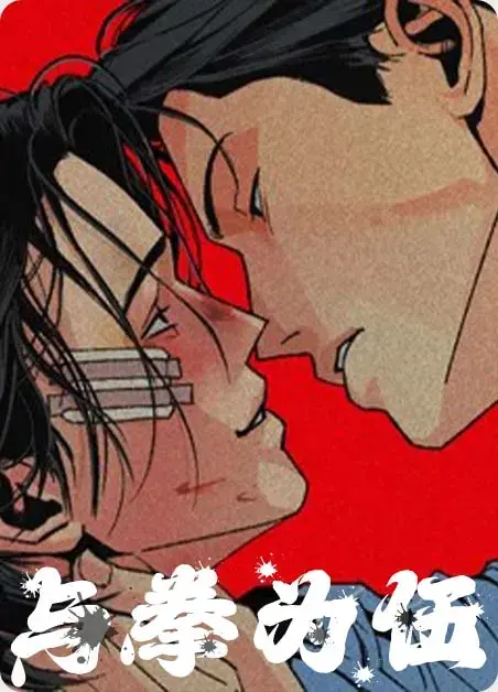 韩漫《和平主义》全集完整版在线看-和平主义漫画无广告免费阅读-高清全章节资源