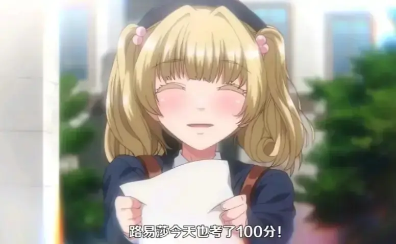 2026新番《圣华女子学院》全集免费看-《圣华女子学院》1-6集1080P高清播放-动漫无删减在线观看