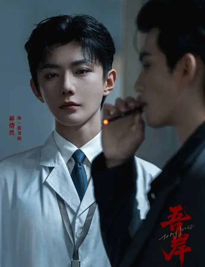 《吾岸/四面佛》全集16集高清完整版免费在线观看-泰国BL双男主泰剧无广告播放