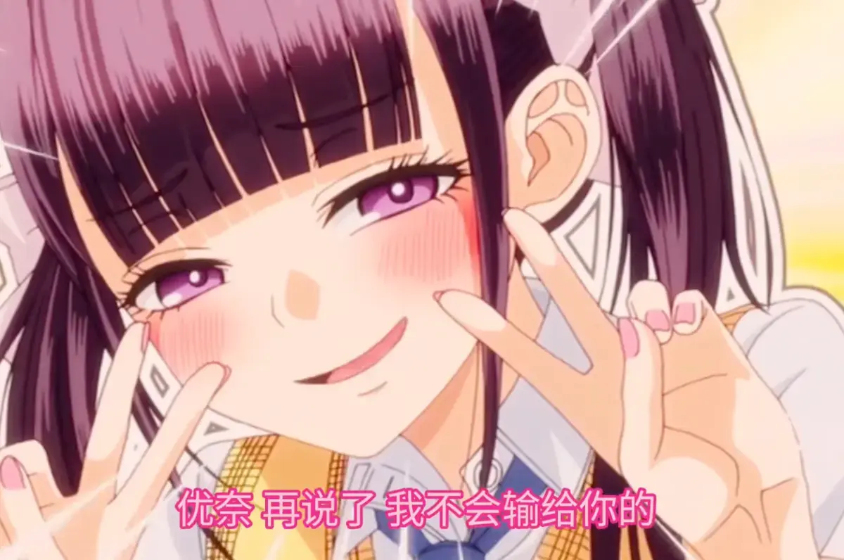 《玩美×玩媚》动漫全季高清完整版在线观看-樱花动漫风车动漫免费播放-《玩美×玩媚》全集资源