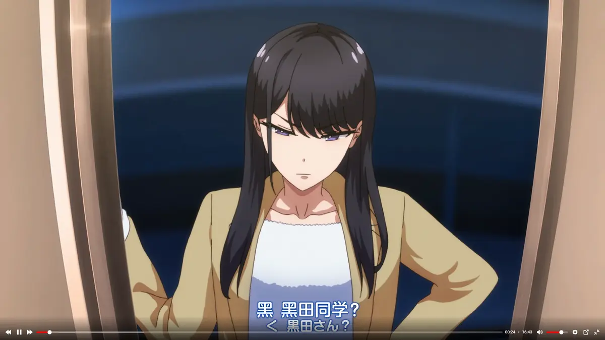 《泡我家的黑田同学》全集无删减在线观看 - 泡我家的黑田同学动漫1080P高清完整版 - 免费观看樱花动漫资源