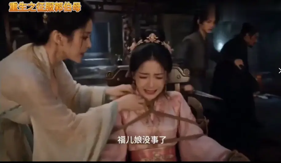 重生之神雕伯母短剧第二季全集免费在线看 - 高清无广告中文版未删减 - 手机播放百度网盘资源下载一口气看完