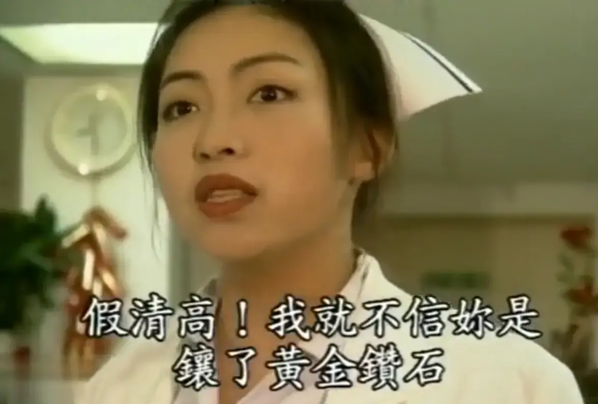 《杏林春暖》高清无删减完整版全集免费在线看 - 4K超清画质中文字幕全程无广告 - 杏林春暖网盘观看入口速存开追