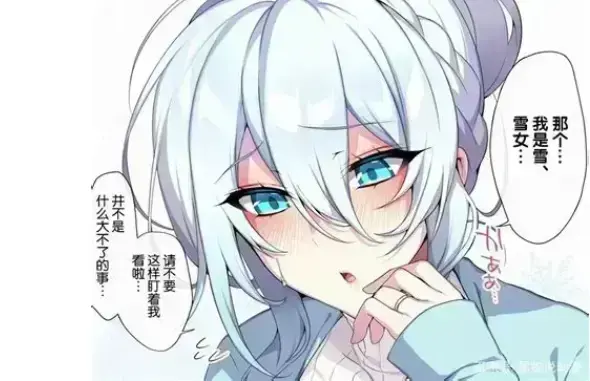 《不擅长交际未亡人雪女的诅咒戒指》超清未删减合集-不擅长交际未亡人雪女的诅咒戒指HD高清中文版字幕-免费在线看无广告还提供资源下载