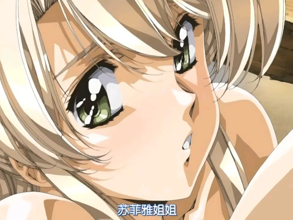 《Front Innocent》动漫第1集在线播放-2004年经典老番HD高清画质-《Front Innocent》苏菲亚姐姐全集观看