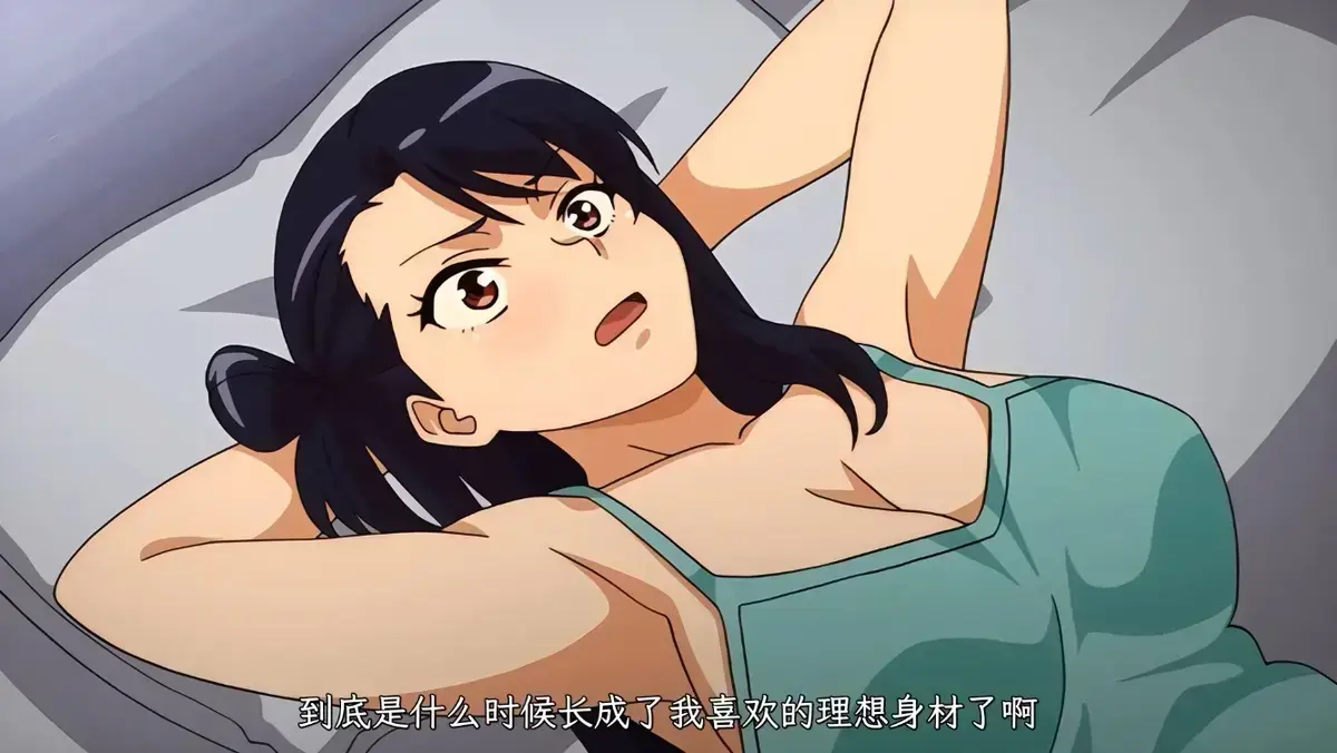 《虽然不是自己的菜，与讨厌姐姐的超契合》HD高清完整版 - 虽然不是自己的菜与讨厌姐姐的超契合无删减全集 - 免费观看无广告播放