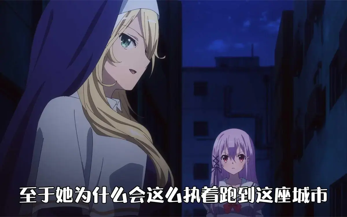 《纯洁的修女》未删减完整版在线观看-动漫纯洁的修女高清全集免费看-日漫《纯洁的修女》1080P高清画质无广告