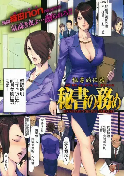 《我的友纪教师》织田non全网独家正版资源免费在线看-我的友纪教师NONVIRGIN全集无广告下载-高清无损版免费追更