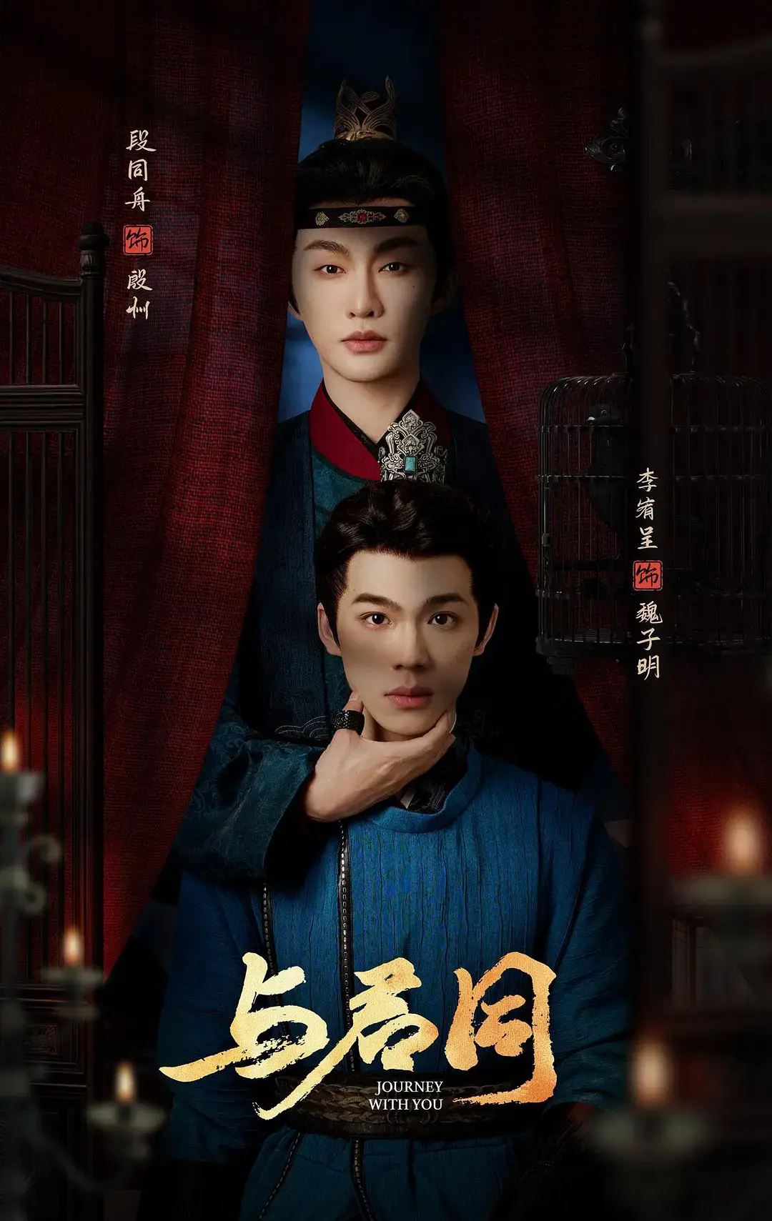 《与君同》高清完整版全集在线看-热门短剧与君同无广告免费观看-古装爱情剧HD中字资源