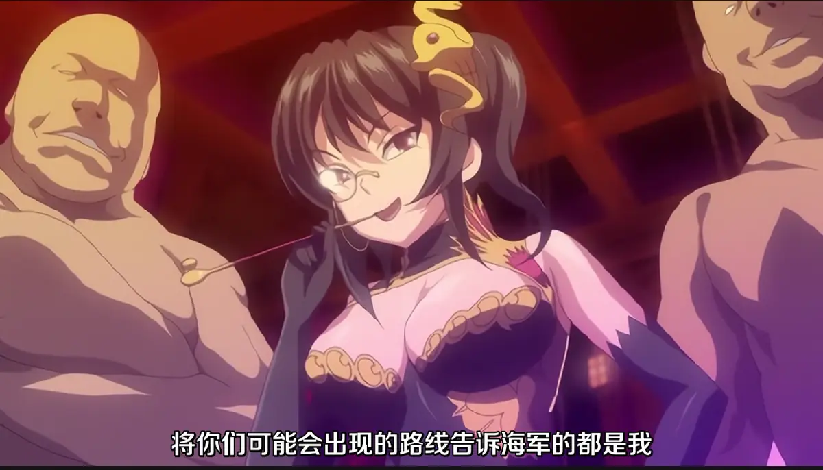 《魔将的祭品3》日语版全集HD高清在线观看免费-《魔将の贄3》完整版1080p无删减播放-魔将的祭品3动漫免费观看高清中字无广告