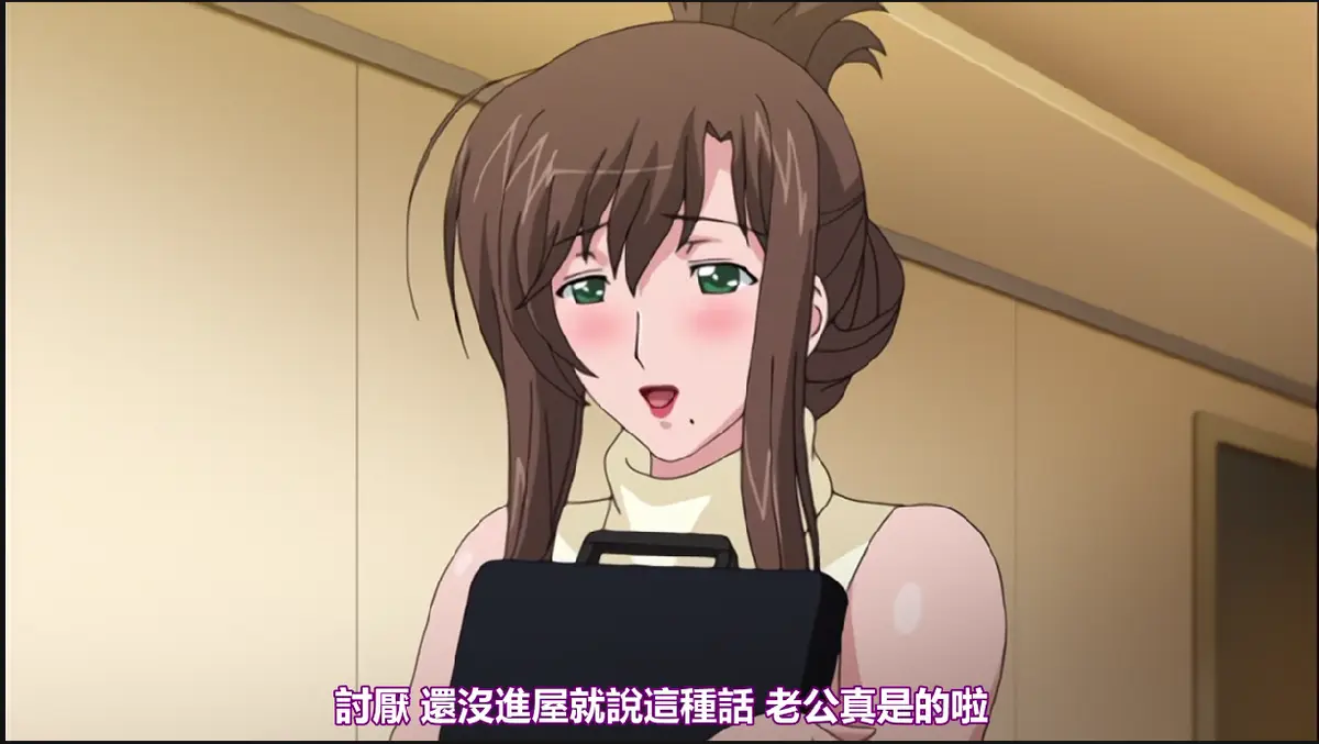 《我不知道的妻子真面貌》无修全集在线观看-我不知道的妻子真面貌完整版免费-1080P蓝光未删减无广告