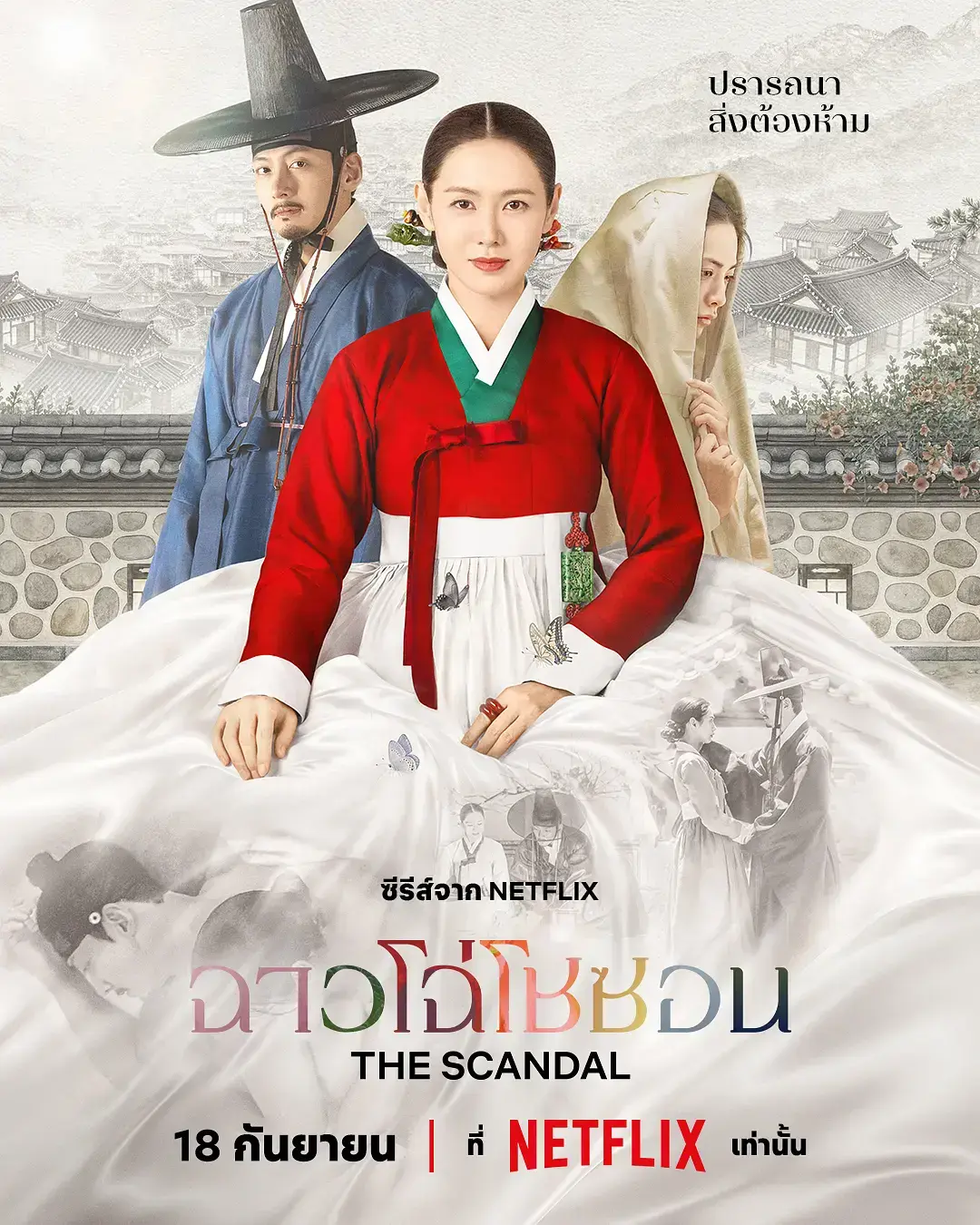 《挑情丑间》HD中字高清全集免费在线观看 - 孙艺珍池昌旭禁忌赌局韩剧完整未删减版 - 挑情丑间无广告免费播放