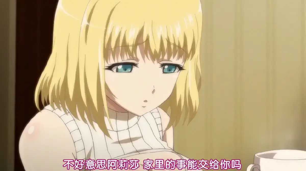 日系动漫《嫁到乡下的俄罗斯女孩》全集未删减版-超清免费在线观看-无广告中字-樱花动漫资源分享