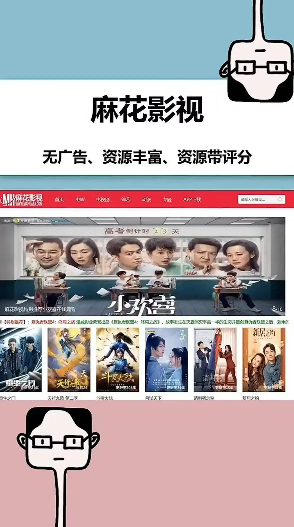 《灵笼》全季无广告在线看-灵笼终章上/下部完整版HD播放-国产动画科幻大片免费观看-高清中字资源