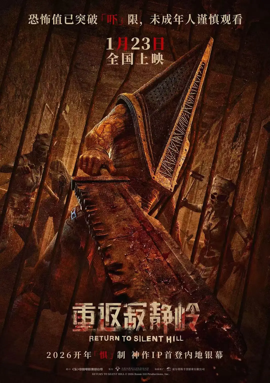 《重返寂静岭》1080P高清完整版无广告在线看-重返寂静岭全集资源免费观看-最新法国恐怖电影重返寂静岭网盘资源