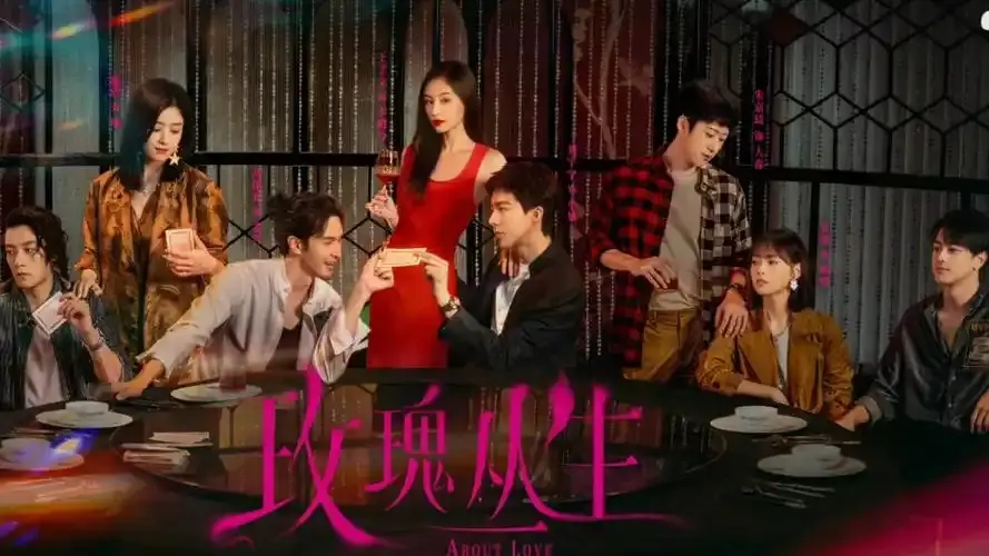 《玫瑰丛生》全集无删减版在线观看-玫瑰丛生电视剧HD高清画质-免费观看全季更新