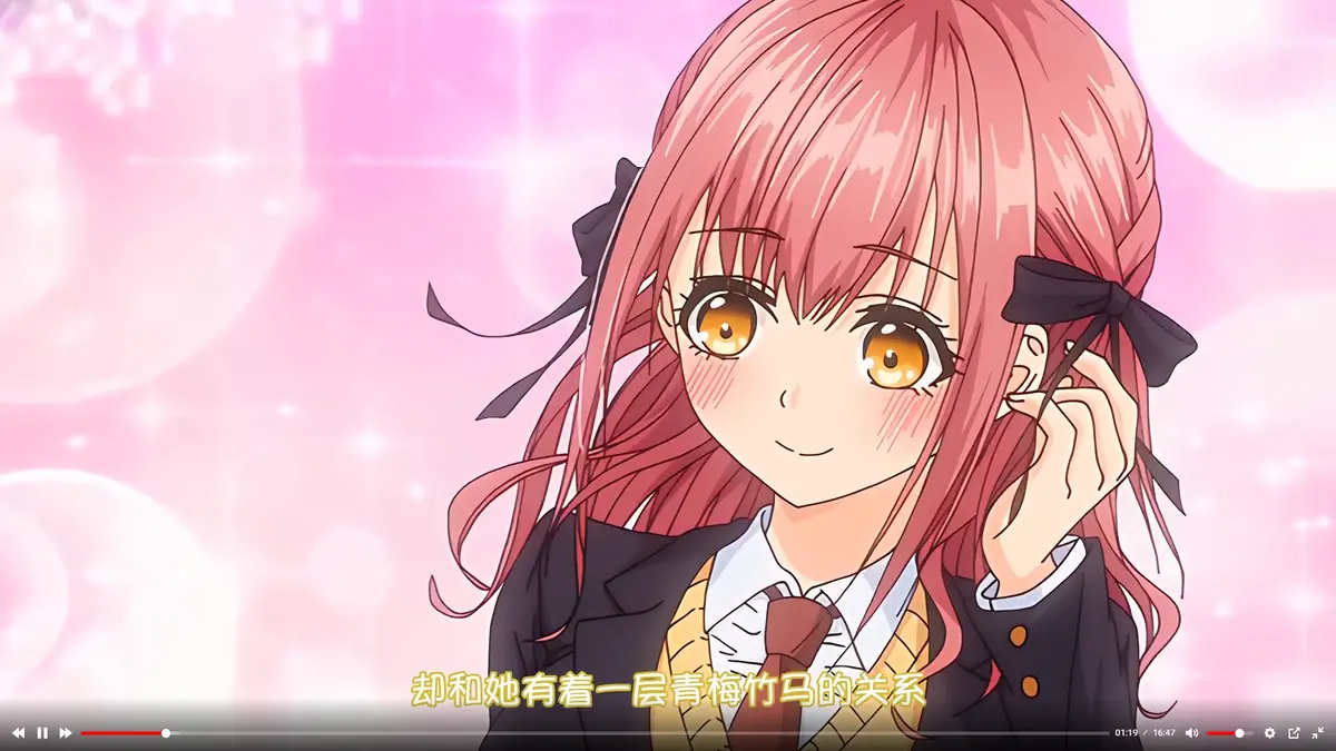 《玩美×玩媚》动画全集免费高清在线观看 - 1080P无删减完整版无广告 - 风车动漫AGE动漫资源下载