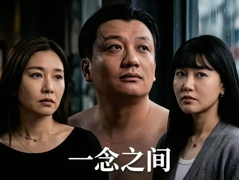 王伊泽短剧《一念之间》免费在线观看-《一念之间》高清全集播放-王伊泽主演短剧免费看