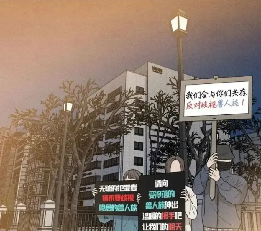 漫画《下班路上捡到蛇》全章节汉化超清版在线看-下班路上捡到蛇漫画1080P无删减下拉式观看-完整版网盘资源免费下载