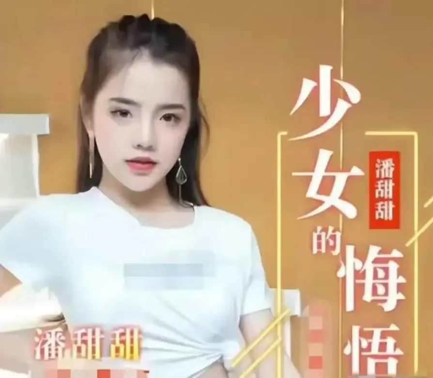 《少女的悔悟》1080P高清完整版免费看-《少女的悔悟》无广告在线播放-少女叛逆与成长救赎故事