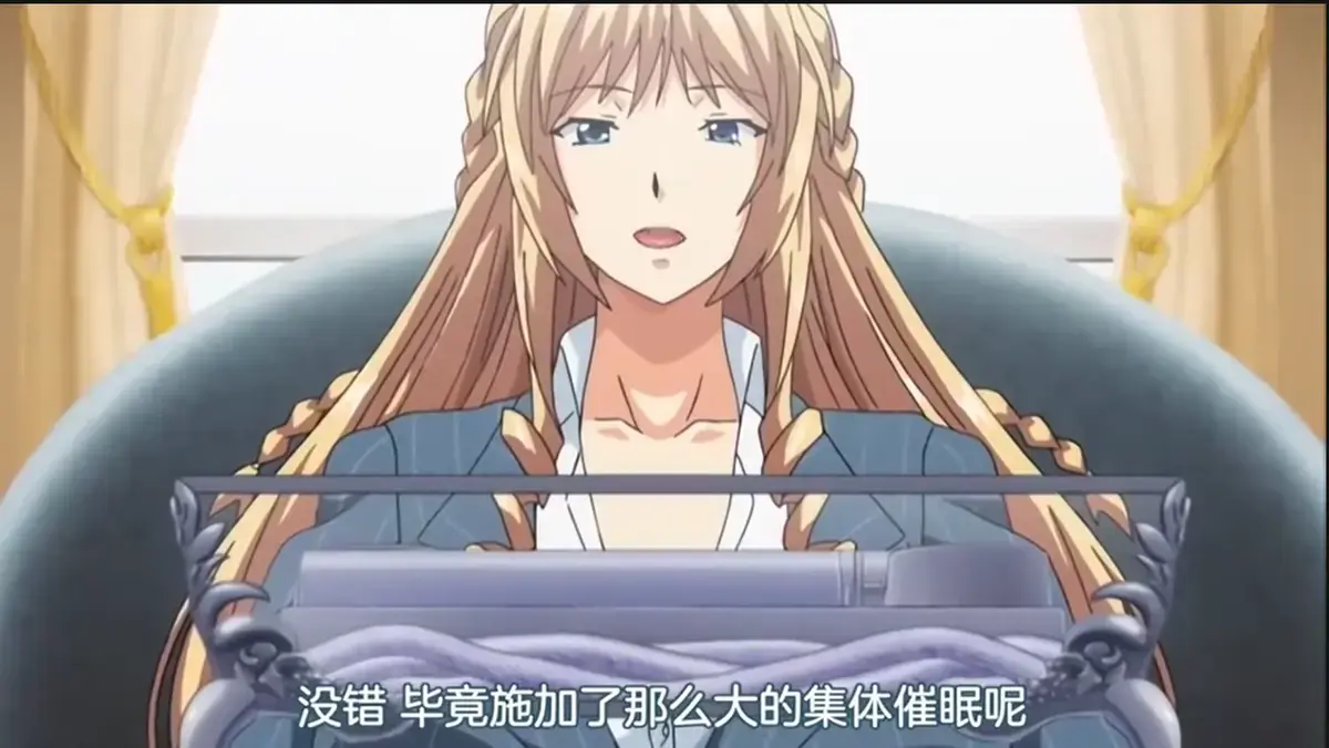 《催眠学院》动漫免费在线看全集-催眠学院1080P高清无删减播放-无广告高清资源