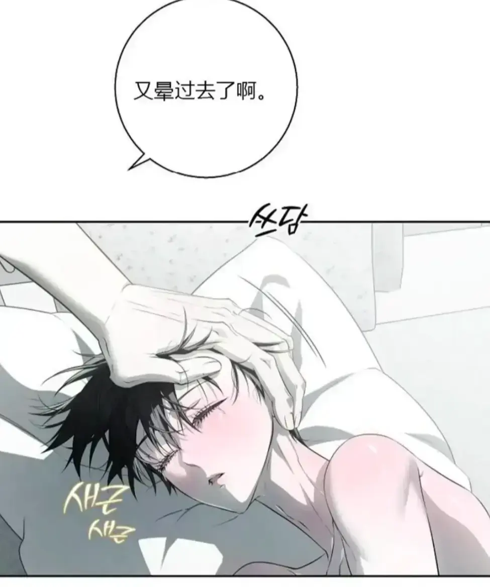 《上门推销来了》高清无修版漫画便捷阅读-下拉式畅读最新完结汉化-上门推销来了无广告在线观看-快看漫画资源一键保存全本