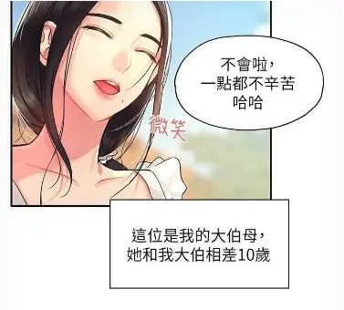 《洞洞杂货店》全季完整版免费看-1080P高清画质无删减畅享-洞洞杂货店在线观看与下载