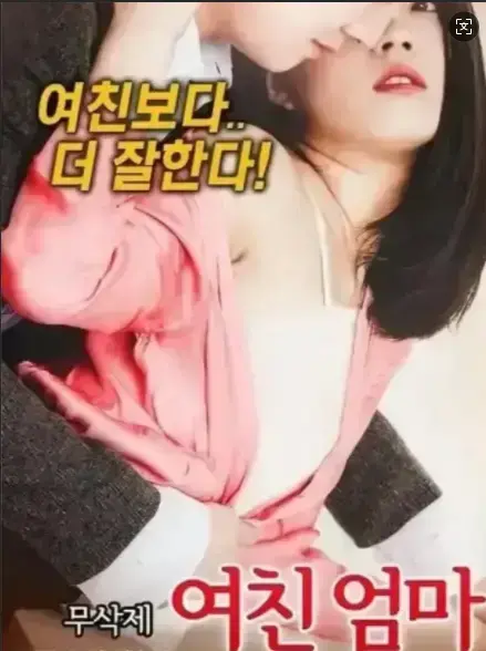 韩国伦理《年轻的儿媳》全集中字未删减-电影年轻的儿媳高清1080P在线免费看-家庭情感剧完整资源