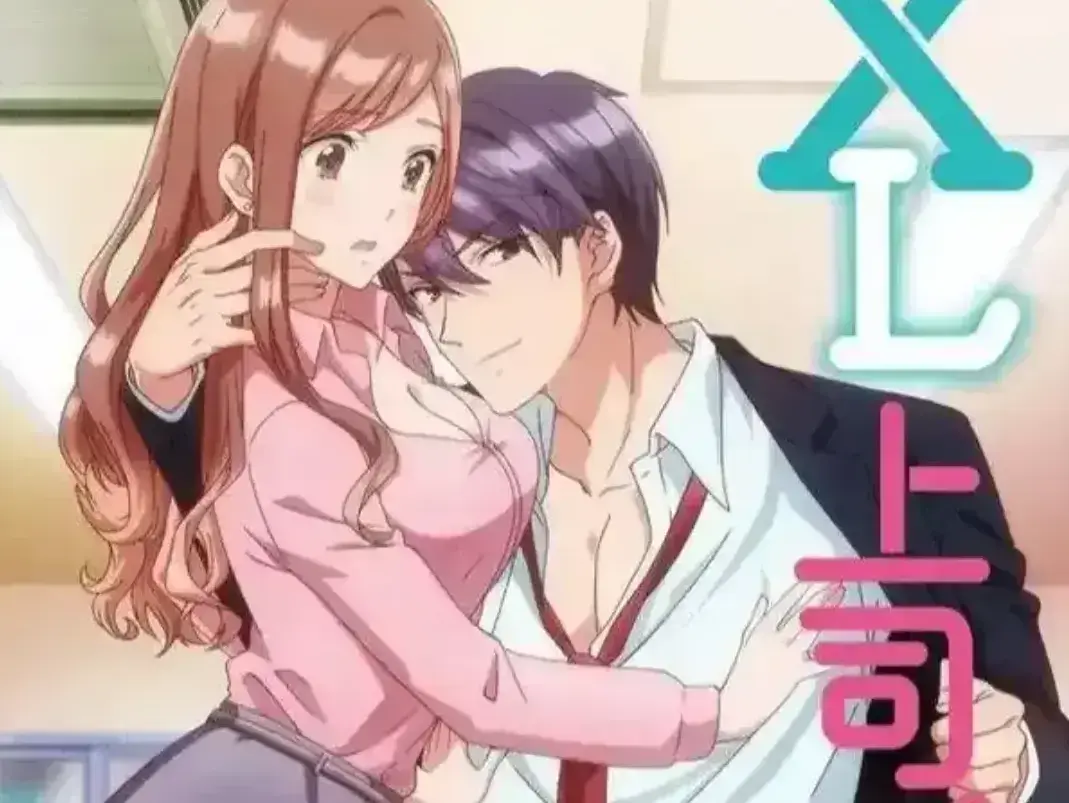 《XL司令》HD高清全集在线观看-日本动漫XL司令完整版免费播放-无广告弹窗畅享全季