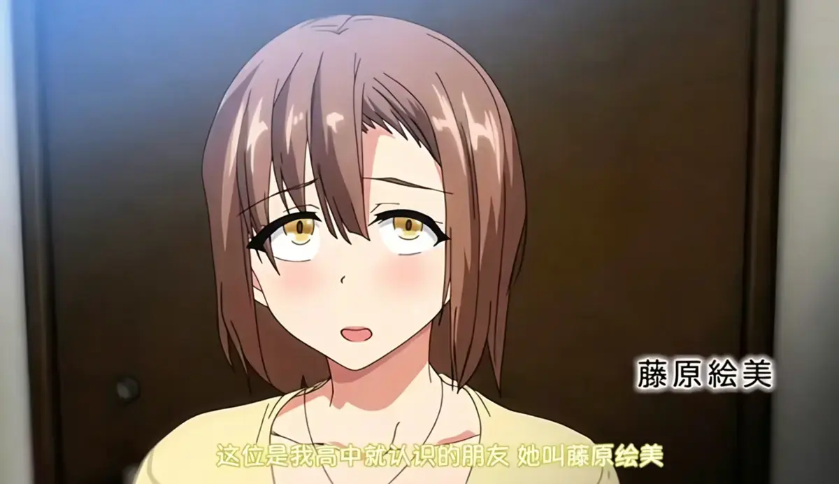 OVA 为了无法独自完成的丈夫而带朋友来的妻子全集-免费在线观看无广告-当贤妻把闺蜜领进卧室，这场名为“救赎”的婚姻，才刚刚开始崩坏