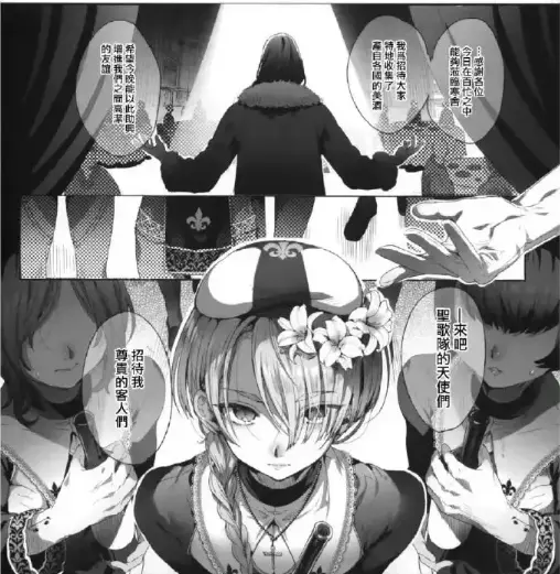 《娼年贞德》完整无修韩漫全集免费看-池咲弥撒精校汉化高清版-《娼年贞德》在线观看无广告-同步官方更新最新话