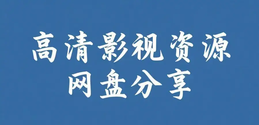 51吃瓜网每日大赛复盘-网红反差黑料与吃瓜资源干货观察-海角爆料黑瓜反差西瓜主题分析-轻松吃瓜避坑指南