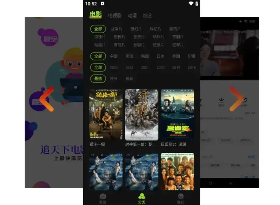 麻花影视在线入口更新1080P高清无广告全网资源-麻花影院tv版才是真·影视宝藏库-国产MV爽刷全网剧集畅看-打开就能刷1080P流畅画质