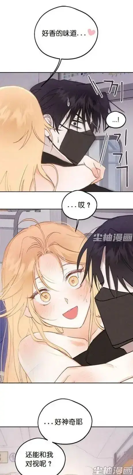 《和鬼在一起的男人》漫画全集免费看-无删减4K超清阅读每日追更-惊悚人鬼羁绊同步连载-月光漫画高清下拉阅读和鬼在一起的男人完整版全章节免费追更