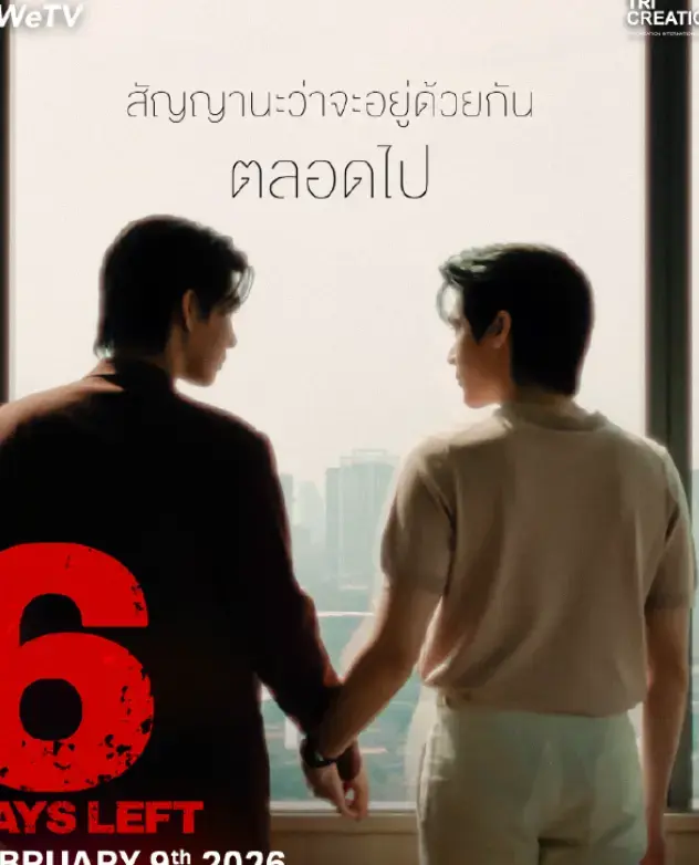 泰剧《昨天》全季无广告在线观看-樱花剧场《昨天》高清完整版-1080P无删减剧场版免费播放