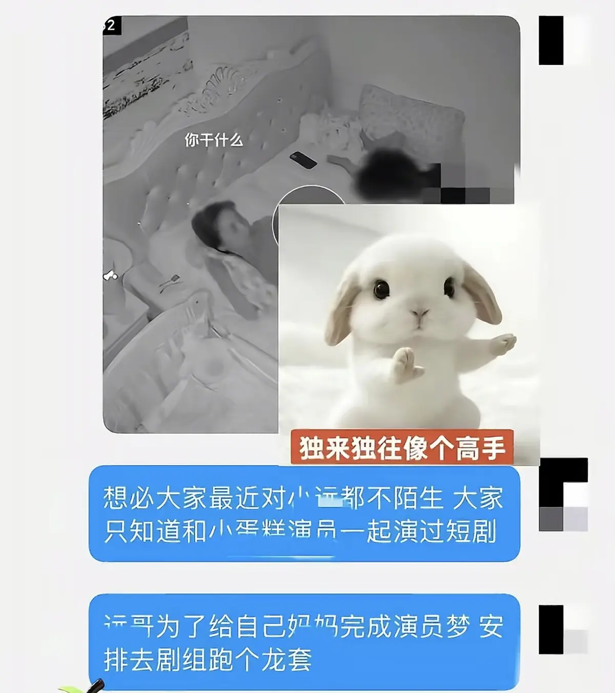 《小远妈妈跑龙套演员梦》全剧集在线看-小远妈妈跑龙套演员梦超清完整版-免费观看无广告高清资源