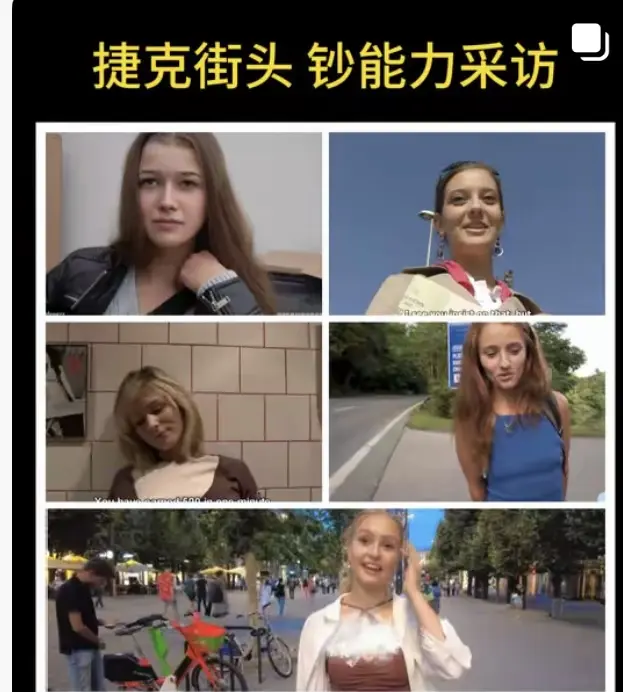 《捷克街头钞能力》1080P高清画质免费观看-捷克街头钞能力系列全集无广告-捷克街头搭讪全集在线播放