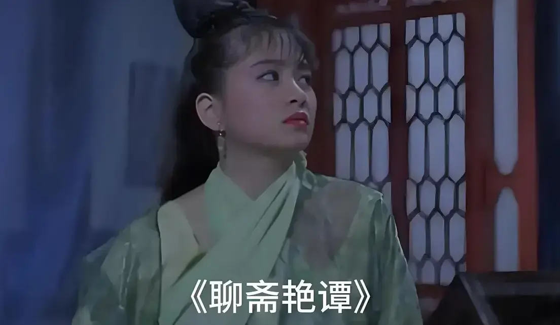 《聊斋艳谭》BD双字幕完整版-1080P超清免费在线观看-聊斋艳谭零广告高清播放-月光影城