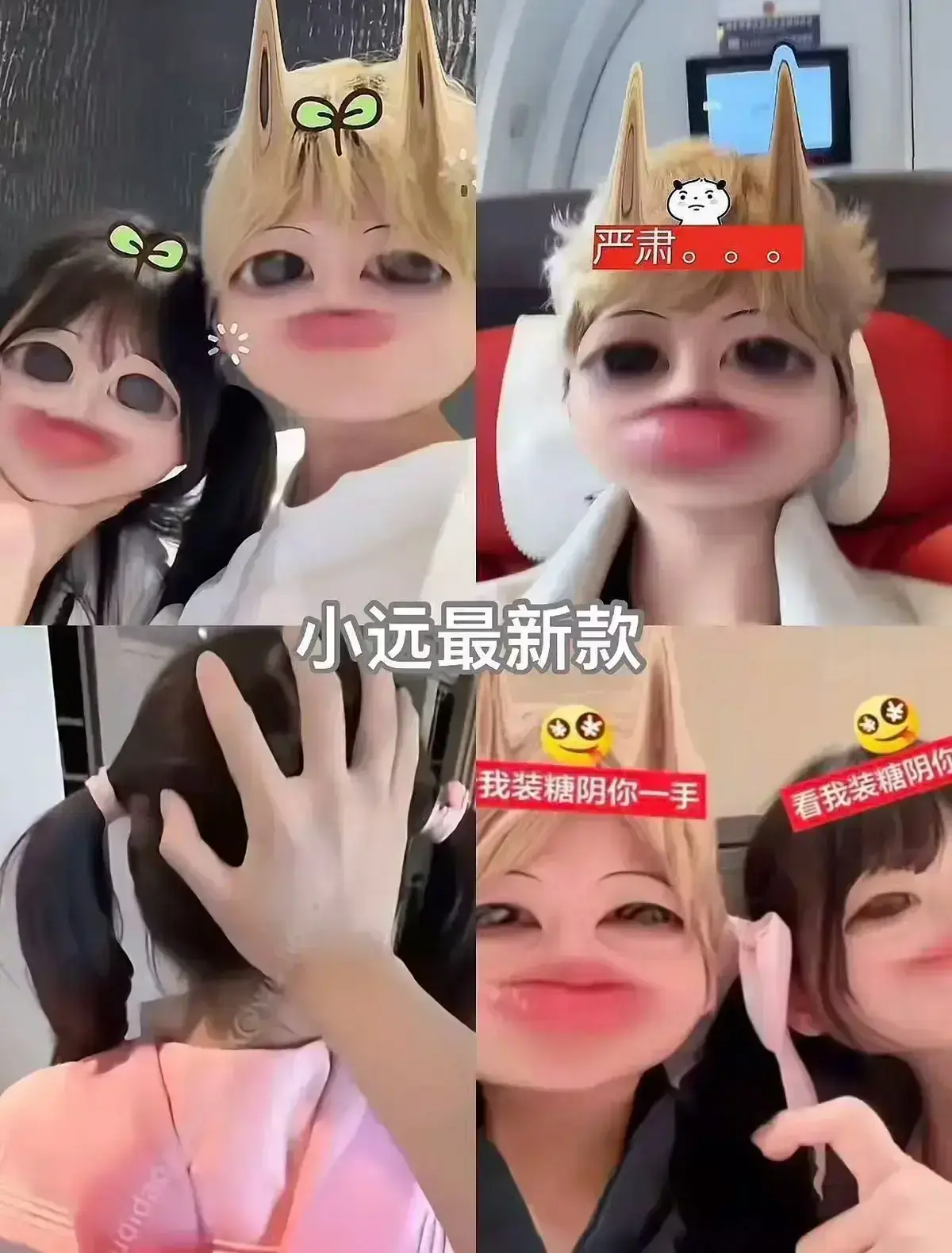 小远vlog第四期HD高清播放-《小远vlog第四期》无广告无删减全集-沉浸式日韩风日常vlog在线看-免费流畅观看体验