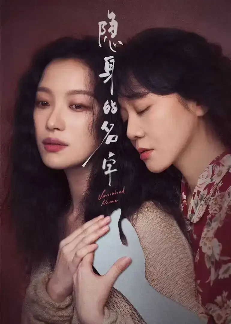 首播平台免费在线看未删减1080P