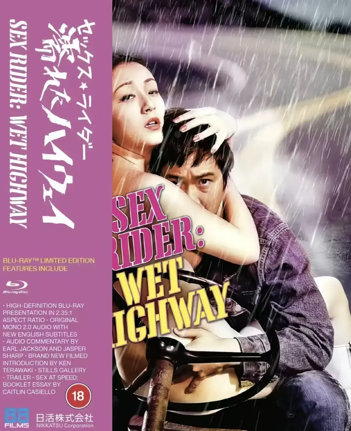 《潮湿的高速公路》未删减全集免费在线观看-《潮湿的高速公路》1080P高清中文字幕版-4K修复版网盘资源多线路备播