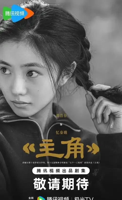 《主角》全48集免费在线观看 - 2026热播剧主角HD中字无删减 - 主角全集高清播放资源