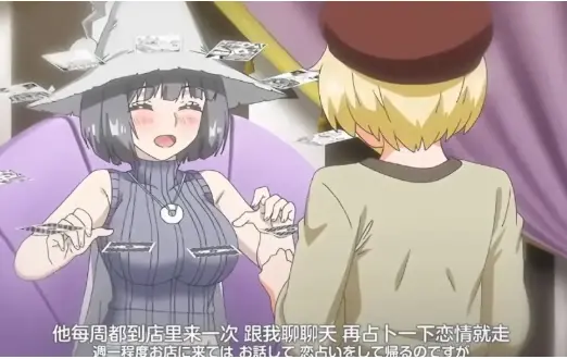 《魔女最后和那个客人一起》全集完整版在线观看-魔女最后和那个客人一起无广告免费看-高清1080P无删减