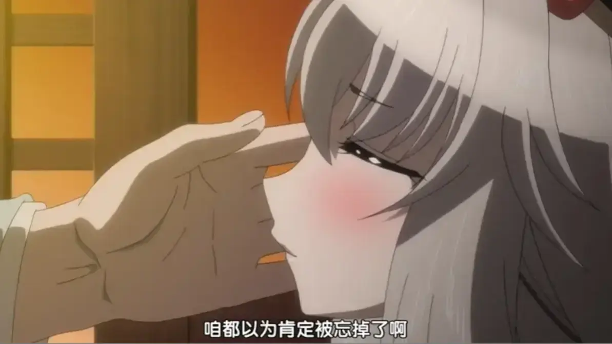 《恋之交 ~忘却的妖狐~》全集HD画质无广告播放-免费在线观看完整版-恋之交 ~忘却的妖狐~无删减资源