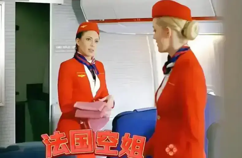 《法国空姐2》全集完整版高清免费观看-法国空姐2超清无删减在线播放-1080P蓝光画质无广告