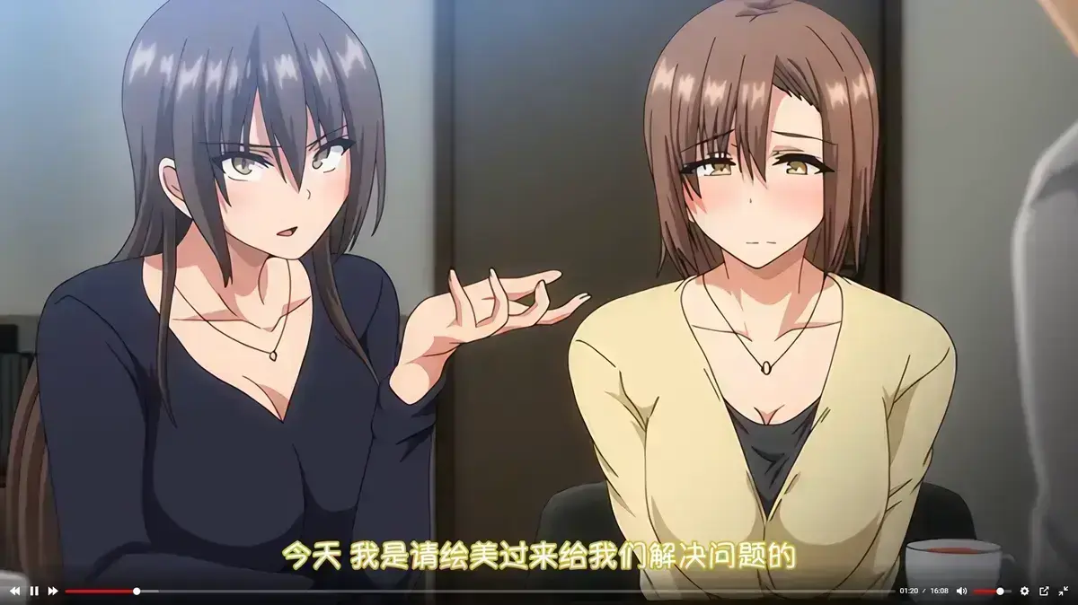 《为了无法独自完成的丈夫而带朋友来的妻子》动漫全集无删减-免费高清完整版在线观看-《为了无法独自完成的丈夫而带朋友来的妻子》HD1080P资源