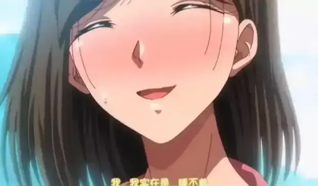 《夏妻》动漫全季高清资源在线看-《夏妻》无删减版全集免费播放-完整剧情无广告观看