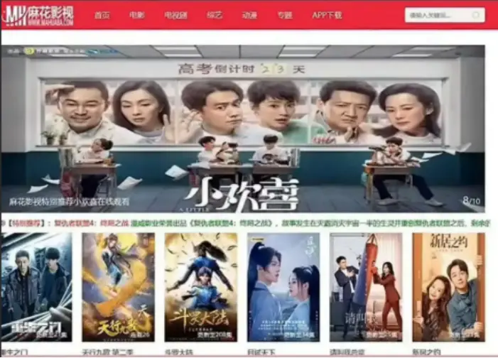 无删减高清《海内外精选大片无删减国产影视大合集》全集播放-国产影视大合集在线观看-海内外精选大片1080P超清资源
