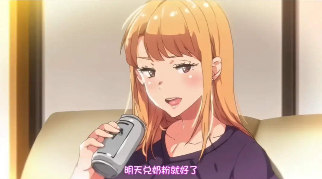 《义姐是不良妈妈》动漫高清完整版免费在线观看-不良义姐全集无删减免费播放-《义姐是不良妈妈》无广告高清观看