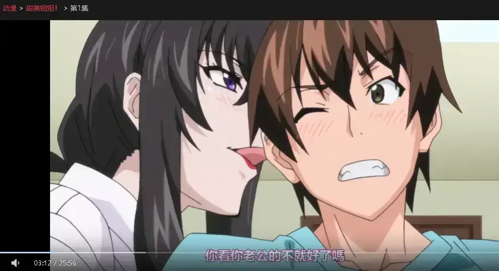 《甜美姐姐》全季无删减高清播放-《甜美姐姐》动漫资源免费下载-甜美姐姐1080P超清在线观看